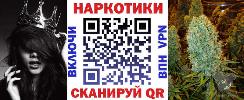 Купить наркотики сайты Перевоз A-PVP LSD-25 Марихуана ГАШ