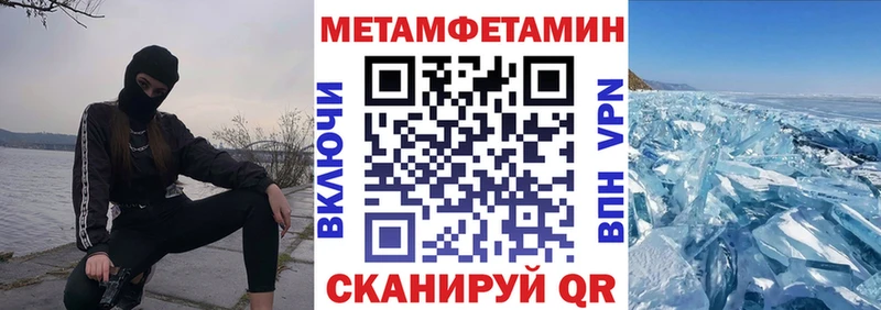Амфетамин 98%  Перевоз 