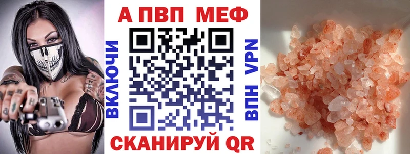 А ПВП мука Перевоз