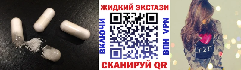 Бутират бутик  ссылка на мегу ссылка  Перевоз 