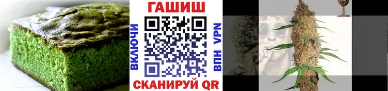 Cannafood марихуана  OMG рабочий сайт  Перевоз  купить закладку 