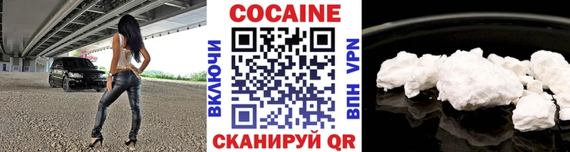 Cocaine VHQ где найти наркотики Перевоз