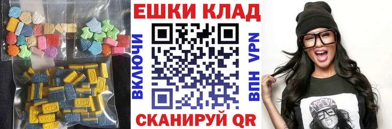 hydra ONION Перевоз Экстази louis Vuitton