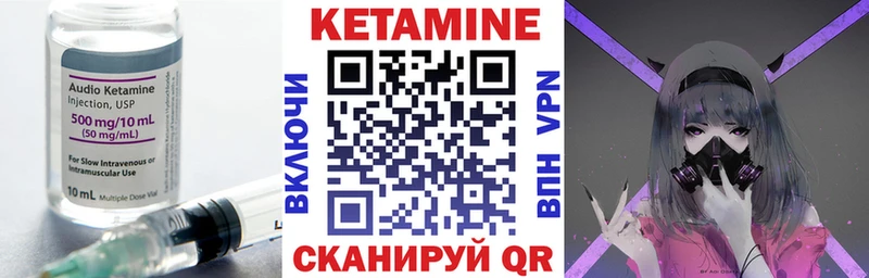 кракен сайт  Перевоз  КЕТАМИН VHQ 