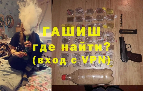 герыч Алзамай