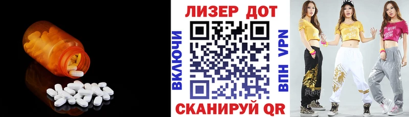 ЛСД экстази кислота  hydra ONION  Перевоз 
