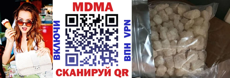MDMA crystal  Перевоз 