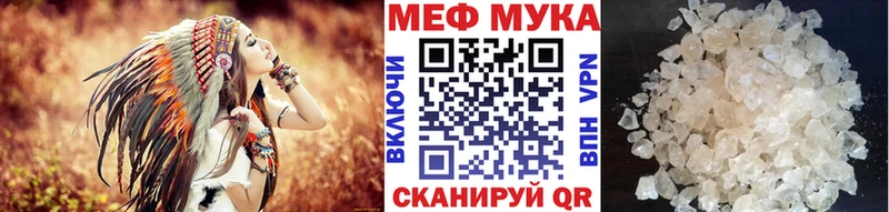 где купить наркоту OMG как зайти МЯУ-МЯУ кристаллы Перевоз
