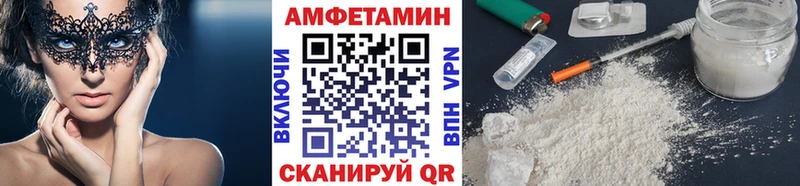 Метамфетамин кристалл  купить наркотики цена  Перевоз 