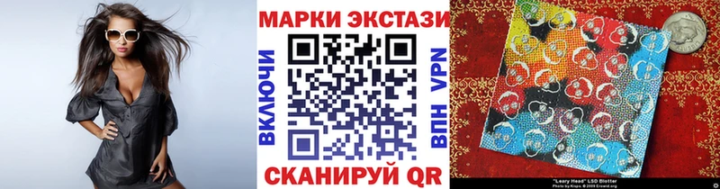 даркнет состав  Перевоз  Марки NBOMe 1500мкг  где купить наркотик  МЕГА вход 