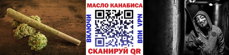 Дистиллят ТГК вейп  дарнет шоп  Перевоз 