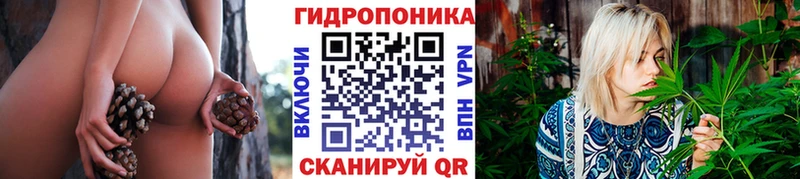 ОМГ ОМГ рабочий сайт  Перевоз  Шишки марихуана тримм  купить закладку 